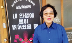 경북 의성 산업유산 성광성냥공장 복합문화공간으로 부활