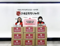 사주나루, 구세군 희망나누미에 3억8000만원 상당 기부 물품 전달