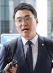 文 