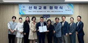 [골프브리핑] 캐디세상, 명지대 미래융합대학과 산학 교류 협약 체결
