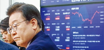 이재명 