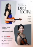 예술의전당에서 르클레르, 베리오의 곡 만난다...설지영, 김윤경 바이올린 듀오 연주회 24일 개최