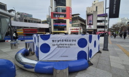 [단독] 빨간 잠수경은 고쳤는데 낡은 설치예술 어쩌나