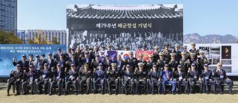 우리 바다는 우리가 지키겠다 해군 창설 79주년 기념식