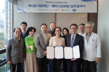 하나로의료재단, 美 뇌진단 기업 엘비스와 뉴로매치 도입 협약