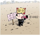 매입 우선권 주고 예약금 낮추고…LH, 토지판매 총력전