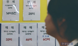 내 집인데 세입자가 평생 살 수 있다고요?…집주인 발칵