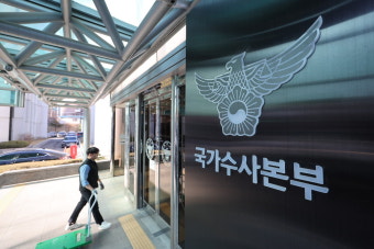 [속보] 경찰 특별수사단, 경찰청장·서울청장 등 출국금지