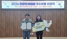 천원의 아침밥도 우위가 있다...인천대, 천원의 아침밥’ 우수대학