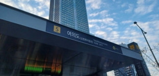 지하철5호선 여의도역 유출지하수 | [속보] 서울 지하철 5호선 여의도역도 무정차 통과
