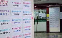 "대치동 학원가가 그리 좋다던데…목동은 어떤가요?" [동 vs 동]