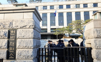 [속보] 헌재 