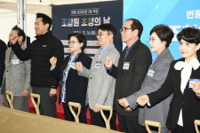 서울 강북구 번동서 모아타운 1호 착공…2620가구 조성