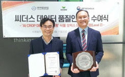 씨에이에스, 디지털육종기업 최초 씨더스에 데이터 품질(DQ) 관리체계 인증 부여