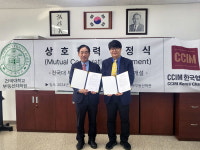 건국대 부동산대학원, 학위와 전문자격 동시 취득 기회 제공