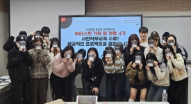 한경닷컴 엔터 잡 프로젝트, 아티스트 기획 및 개발 4기 참여기업 실무 프로젝트 시작