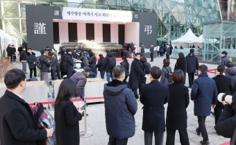 [포토] 제주항공 여객기 희생자 합동분향소
