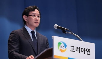 [단독] 금감원, 고려아연 경영진 檢에 수사의뢰…