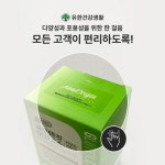 유한건강생활, CSR활동 확대…점자 패키지로 기부까지
