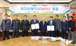 경주 향토기업 미정, 천북면에 200억 투자… 첨단 식품 제조공장 신설