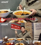 이건 우리 짬뽕 아냐…홍콩반점 급습한 백종원 충격