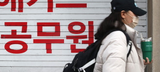 경기도, 신규 공무원 2897명 뽑는다…직무 적합 중심 선발