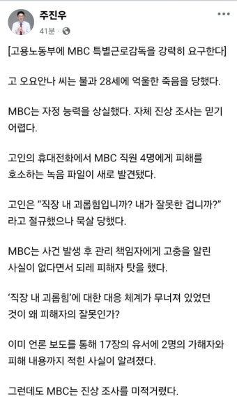 與 주진우 