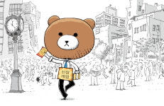 출근하며 배달, 점심땐 인형탈 홍보…틈새알바 뛰는 日넥타이족