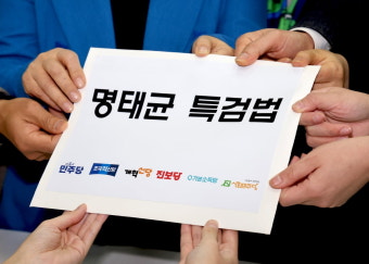 명태균 