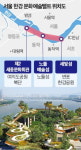 노들예술섬·제2세종문화회관…예술로 물드는 한강