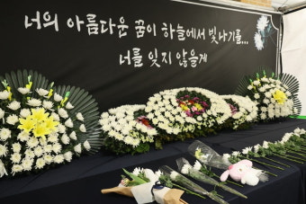 초등생 살해 교사 '신상 공개' 요청 쇄도에도…
