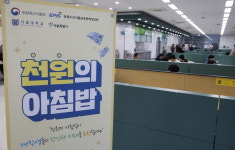 서울대 학생도 1월부터 먹죠 올해 천원의 아침밥 200개교 선정
