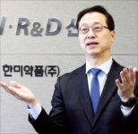 한미약품 올 10%대 성장…비만약 내년 출시