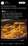 완전 싹싹김치…요즘 뜨는 Z세대 신조어 정체에 발칵 [트렌드+]