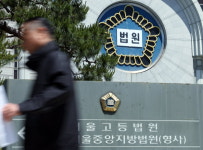 19년 만에 잡힌 아동성폭행 상습범…징역 3년 감형, 왜?