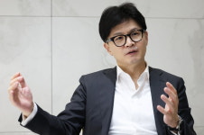 한동훈 