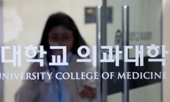 경찰, 연대 의대생들 내사 착수…'복귀자 조롱 등 수업 방해 의혹'