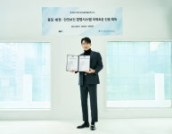 에프유피글로벌파트너스, 국제표준인증(ISO) 3개 부문 획득…글로벌 경쟁력 강화