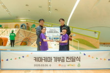 디키디키, 이즈피엠피 매칭 그랜트 방식으로 200만 원 기부