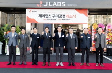 제이랩스, 구미시 신사업장 개소식 개최…방위사업 확장