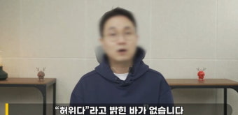 김새론 유족에 고소당한 유튜버 