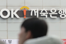 OK저축은행, 제4인뱅 한국소호은행 컨소시엄 합류