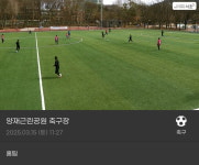 손흥민처럼 경기 영상 만들어준다…서초구, AI 카메라 도입