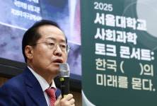 홍준표 尹, 석방됐기 때문에 탄핵 인용 어려울 것