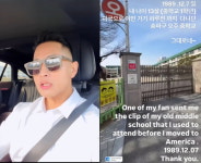 오주중학교 그대로네 유승준이 한국에?…깜짝