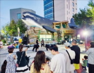 울산 남구 장생포 고래마을…대한민국 대표 관광 명소로