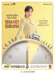 KB국민은행, 점심시간 집중 상담 지점 41곳으로 늘려
