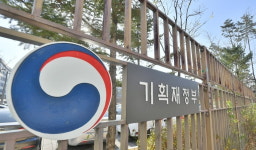 지속가능성 걱정된다…분위기 확 바뀐 정부의 예산지침 [관가 포커스]