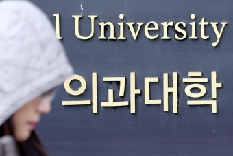 경찰, 의대생들 수업 복귀 방해행위에 무관용 원칙 선언하여 강력대응 예고
