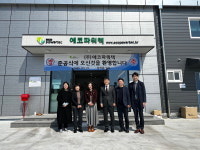 한국세라믹기술원 창업보육 기업 에코파워텍, 진주 뿌리산단 안착